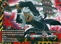 Image for Ultimate Battle Skill, MEGA Demon Slay (Great Clash!! Dragon VS Danger) (EB02/0017EN) - Future Card BuddyFight