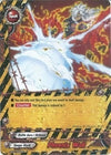 Image for Phoenix Wall (Great Clash!! Dragon VS Danger) (EB02/0045EN) - Future Card BuddyFight
