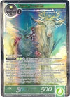 Image for Kujata, Sacred Ox (Full Art) (The Moonlit Savior) (TMS-058) - Force of Will