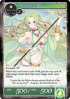 Image for Timekeeper Elf (The Moonlit Savior) (TMS-063) - Force of Will