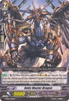 Image for Relic Master Dragon (G-Start Deck 1: Odyssey of the Interspatial Dragon) (G-SD01/006EN) - Cardfight Vanguard
