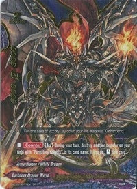 Image for Purgatory Knights Leader, Demios Sword Dragon (SP) (Break to the Future) (BT05/S011EN) - Future Card BuddyFight