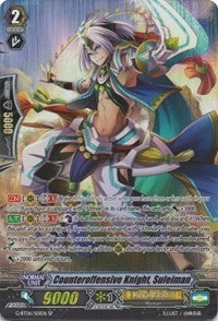 Image for Counteroffensive Knight, Suleiman (SP) (G-BT06: Transcension of Blade & Blossom) (G-BT06/S01EN) - Cardfight Vanguard
