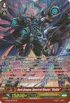 Image for Dark Dragon, Spectral Blaster "Diablo" (SP) (G-BT06: Transcension of Blade & Blossom) (G-BT06/S02EN) - Cardfight Vanguard