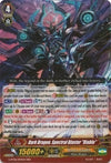 Image for Dark Dragon, Spectral Blaster "Diablo" (G-BT06: Transcension of Blade & Blossom) (G-BT06/004EN) - Cardfight Vanguard