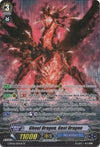 Image for Ghoul Dragon, Gast Dragon (SP) (G-BT06: Transcension of Blade & Blossom) (G-BT06/S07EN) - Cardfight Vanguard