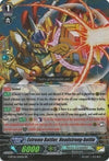 Image for Extreme Battler, Headstrong-battle (G-BT06: Transcension of Blade & Blossom) (G-BT06/014EN) - Cardfight Vanguard