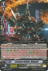 Image for Extreme Battler, Malyaki (G-BT06: Transcension of Blade & Blossom) (G-BT06/032EN) - Cardfight Vanguard