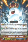 Image for Ghostie Great King, Obadiah (G-BT06: Transcension of Blade & Blossom) (G-BT06/037EN) - Cardfight Vanguard