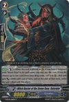 Image for Witch Doctor of the Seven Seas, Raisruler (G-BT06: Transcension of Blade & Blossom) (G-BT06/088EN) - Cardfight Vanguard