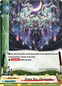 Image for Demon Way, Oborogenbu (Promo Cards) (PR/0038EN) - Future Card BuddyFight