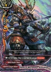 Image for Hand of Muramasa, Katsukiyo (Break to the Future) (BT05/0119EN) - Future Card BuddyFight