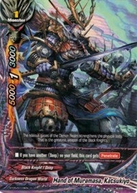 Image for Hand of Muramasa, Katsukiyo (Break to the Future) (BT05/0119EN) - Future Card BuddyFight