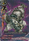 Image for Purgatory Knights, Iron Gerd Dragon (Break to the Future) (BT05/0121EN) - Future Card BuddyFight