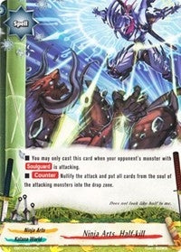 Image for Ninja Arts, Half-kill (Immortal Entities) (EB01/0034EN) - Future Card BuddyFight