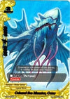 Image for Colossal Sea Monster, Cetus (Darkness Fable) (BT04/0025EN) - Future Card BuddyFight
