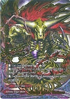 Image for Death Ruler, Gallows (SP) (Darkness Fable) (BT04/S010EN) - Future Card BuddyFight