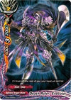 Image for Death Ruler, Executei (Darkness Fable) (BT04/0065EN) - Future Card BuddyFight