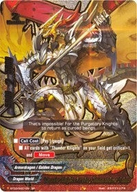 Image for Thunder Knights Leader, Kommandeur Fahne (SP) (Drum's Adventures) (BT03/S001EN) - Future Card BuddyFight