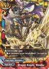 Image for Dragon Knight, Kondou (Drum's Adventures) (BT03/0003EN) - Future Card BuddyFight