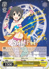 Image for Miria Akagi (SP) (The iDOLM@STER Cinderella Girls) (IMC/W41-E002SP SP) - Weiss Schwarz