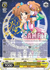 Image for Kirari Moroboshi (SP) (The iDOLM@STER Cinderella Girls) (IMC/W41-E004SP SP) - Weiss Schwarz