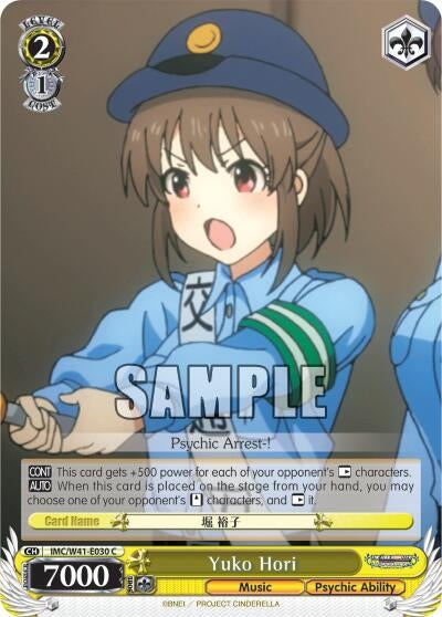 Image for Yuko Hori (The iDOLM@STER Cinderella Girls) (IMC/W41-E030 C) - Weiss Schwarz
