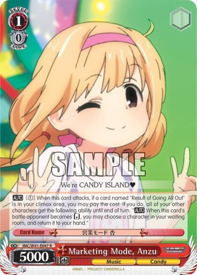 Image for Marketing Mode, Anzu (The iDOLM@STER Cinderella Girls) (IMC/W41-E047 R) - Weiss Schwarz