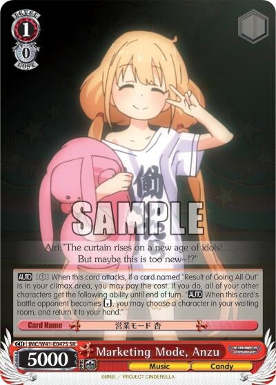 Image for Marketing Mode, Anzu (SR) (The iDOLM@STER Cinderella Girls) (IMC/W41-E047S SR) - Weiss Schwarz