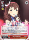 Image for Mayu Sakuma (The iDOLM@STER Cinderella Girls) (IMC/W41-E058 U) - Weiss Schwarz
