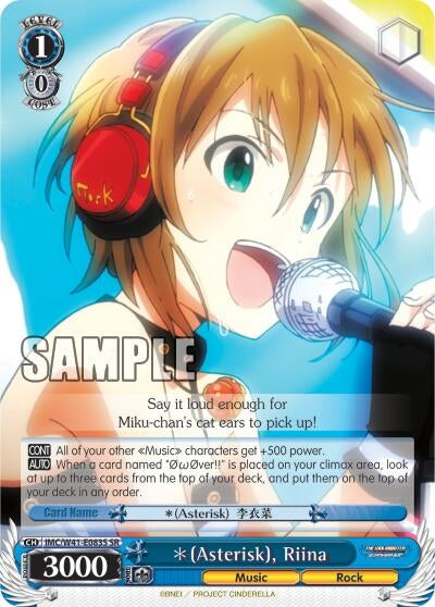 Image for *(Asterisk), Riina (SR) (The iDOLM@STER Cinderella Girls) (IMC/W41-E083S SR) - Weiss Schwarz