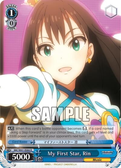 Image for My First Star, Rin (The iDOLM@STER Cinderella Girls) (IMC/W41-E084 R) - Weiss Schwarz