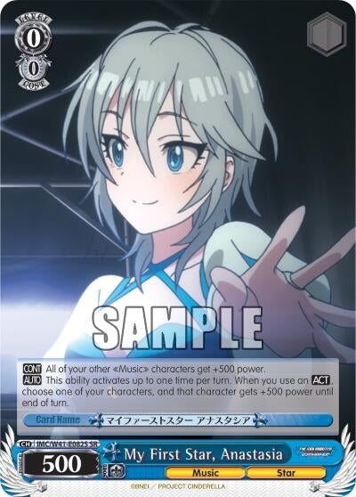 Image for My First Star, Anastasia (SR) (The iDOLM@STER Cinderella Girls) (IMC/W41-E082S SR) - Weiss Schwarz