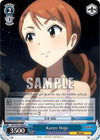 Image for Karen Hojo (The iDOLM@STER Cinderella Girls) (IMC/W41-E093 U) - Weiss Schwarz