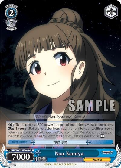 Image for Nao Kamiya (The iDOLM@STER Cinderella Girls) (IMC/W41-E097 U) - Weiss Schwarz