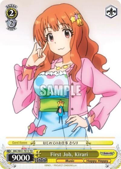 Image for First Job, Kirari (The iDOLM@STER Cinderella Girls) (IMC/W41-TE15 TD) - Weiss Schwarz