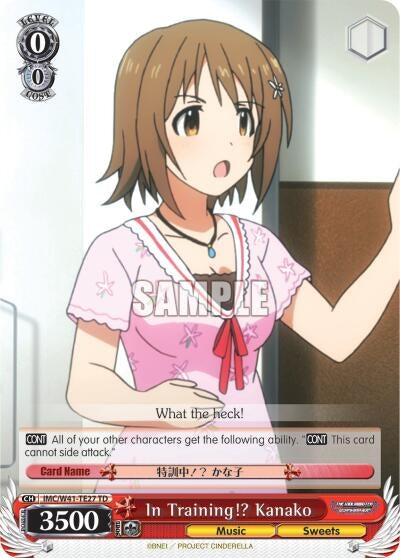 Image for In Training!? Kanako (The iDOLM@STER Cinderella Girls) (IMC/W41-TE27 TD) - Weiss Schwarz
