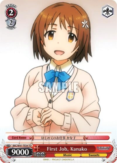 Image for First Job, Kanako (The iDOLM@STER Cinderella Girls) (IMC/W41-TE34 TD) - Weiss Schwarz