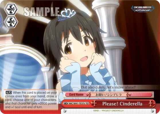Image for Please! Cinderella (Red) (C) (The iDOLM@STER Cinderella Girls) (IMC/W41-TE37c TD) - Weiss Schwarz