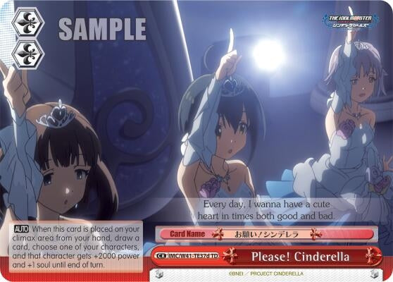 Image for Please! Cinderella (Red) (D) (The iDOLM@STER Cinderella Girls) (IMC/W41-TE37d TD) - Weiss Schwarz