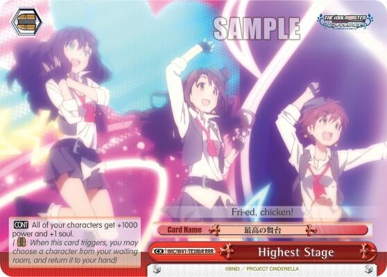 Image for Highest Stage (Red) (RRR) (The iDOLM@STER Cinderella Girls) (IMC/W41-TE38bR RRR) - Weiss Schwarz