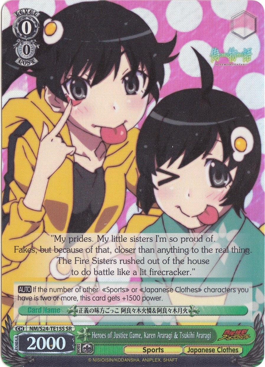 Image for Heroes of Justice Game, Karen Araragi & Tsukihi Araragi (SR) (NISEMONOGATARI) (NM/S24-TE15S SR) - Weiss Schwarz