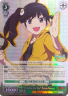 Image for "Wreathe-fire Bee" Karen Araragi (RRR) (NISEMONOGATARI) (NM/S24-TE06R RRR) - Weiss Schwarz