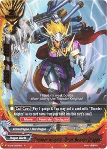 Image for Thunder Knights, Drum Bunker Dragon (Drum's Adventures) (BT03/0024EN) - Future Card BuddyFight