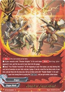 Image for Thunder Formation! (Drum's Adventures) (BT03/0028EN) - Future Card BuddyFight