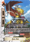 Image for Brave, Drum (Drum's Adventures) (BT03/0036EN) - Future Card BuddyFight