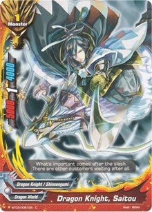 Image for Dragon Knight, Saitou (Drum's Adventures) (BT03/0081EN) - Future Card BuddyFight
