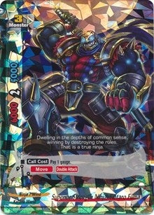 Image for Superior Strength Ninja, Kotaro Fuma (Cyber Ninja Squad) (BT02/0005EN) - Future Card BuddyFight