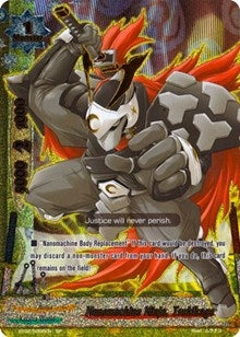 Image for Nanomachine Ninja, Tsukikage (SP) (Cyber Ninja Squad) (BT02/S005EN) - Future Card BuddyFight