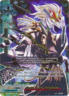 Image for Evil in Heart, Yamigitsune (SP) (Cyber Ninja Squad) (BT02/S006EN) - Future Card BuddyFight